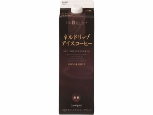 ネルドリップ アイスコーヒー 無糖 1L ウエシマコーヒー