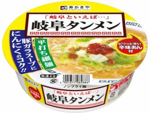 カップ岐阜タンメン 119g 寿がきや