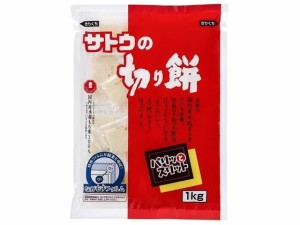 切り餅 パリットスリット 1kg 佐藤食品