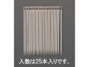 縫針 25本 1.22×48mm エスコ EA916JC-31