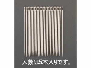 縫針 5本 1.63×76mm エスコ EA916JC-34B