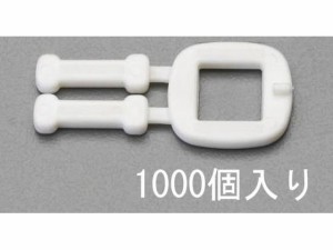 PPバンド用バックル 1000個 15.5mm エスコ EA628PM-116B