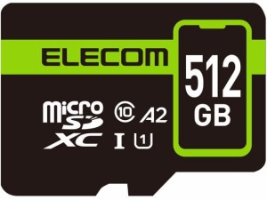 マイクロSDカード microSDXC 512GB エレコム MF-SP512GU11A2R