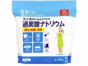 住まいの魔法のパウダー 過炭酸ナトリウム 2Kg 丹羽久 380985