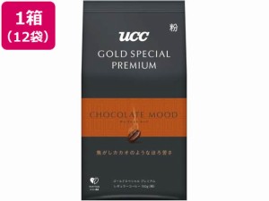 UCC ゴールドスペシャル プレミアム チョコレートムード 150g 12袋 UCC 351204