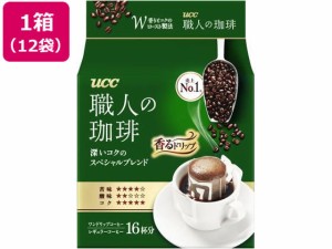 UCC 職人の珈琲ドリップコーヒー 深いコクのスペシャルブレンド16*12 UCC 364782