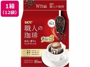 UCC 職人の珈琲ドリップコーヒー あまい香りリッチブレンド16P*12 UCC 364784