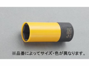 ホイールナット用インパクトソケット グレー 21mm エスコ EA164DV-121