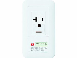 コスモワイドエアコン用埋込スイッチ付コンセント パナソニックライフソリューションズ 7632533