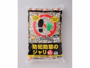 防犯 防草のジャリ 3色ミックス アイリスオーヤマ 60L