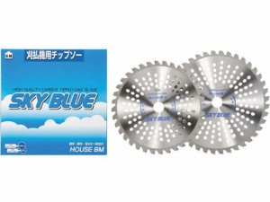 刈払チップソー「SKY BLUE」 ハウスビーエム 3358097