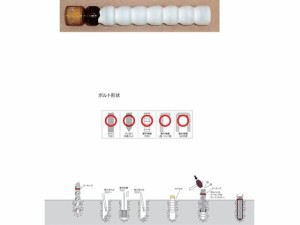 ケミカルアンカー PGタイプ(打込み方式) 日本デコラックス 4747801