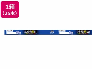 ライフルック 40W 昼光色 25本/FL40SSEX-D/37-X2 ホタルクス FL40SSEX-D/37X2