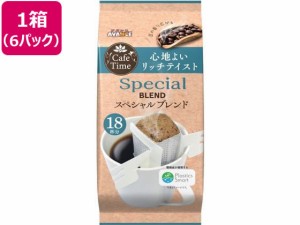 国太楼/アバンス CafeTime スペシャルブレンド 18P×6個 アバンス