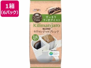 国太楼/アバンス CafeTime キリマンジャロブレンド 18P×6個 アバンス