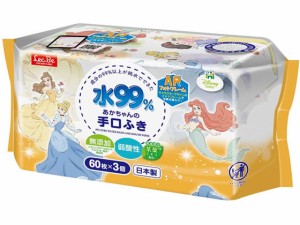 手口ふき ディズニープリンセス ディズニー 60枚×3 レック