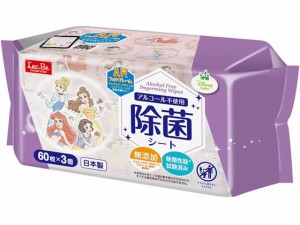 除菌シート ディズニープリンセス ディズニー 60枚×3 レック