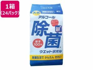 アルコール除菌ウェットタオル 詰替 100枚 24パック コーヨー化成 00-0432