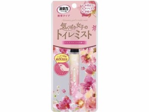 消臭力 トイレ用 携帯タイプ フレアフルールの香り 9mL エステー