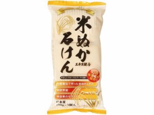 米ぬか石けん 100g×3個 マックス