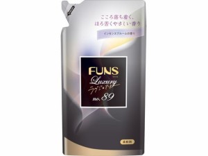 FUNS ラグジュアリー柔軟剤 No89 つめかえ用 第一石鹸