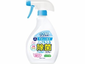 ノンアルコール除菌スプレー 本体 400mL 第一石鹸