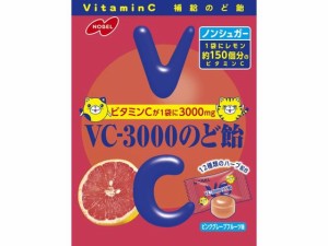 VC3000のど飴 ピンクグレープフルーツ 90g ノーベル