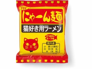 にゃーん麺 かつおだしスープ味 小笠原製粉