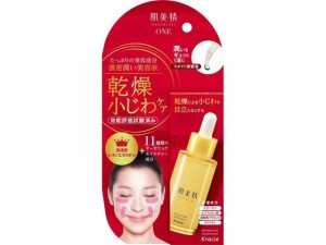 肌美精 ONE リンクルケア 濃密潤い美容液 30mL クラシエ 22