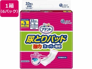 アテント尿とりパッド強力スーパー吸収女性用33枚*6P 大王製紙 111946