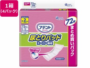 アテント尿とりパッドスーパー吸収女性用72枚*4P 大王製紙 111944