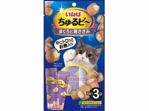 チャオちゅるビー まぐろと焼ささみ3袋 いなば