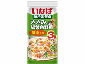 ささみと野菜 豚肉60g×3袋 いなば