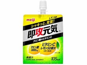 即攻元気ゼリー クエン酸&ビタミンC レモン風味 180g 明治