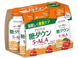 アラプラス 糖ダウン 5-ALA ドリンク 100mL×6本 ＳＢＩアラプロモ