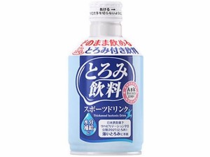 エバースマイル とろみ飲料 スポーツドリンク 275g 大和製罐