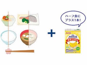 メイバランス ぎゅっとMini バナナ味 100mL×24本 明治