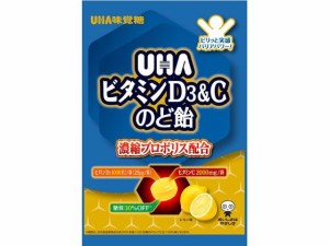 ビタミンD3&Cのど飴 袋 52g UHA味覚糖