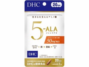 DHC/20日 5-ALA ファイブアラ 20粒(5.8g) UHA味覚糖