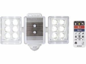 9W×2灯 LEDセンサーライトリモコン付 ムサシ LED-AC2018