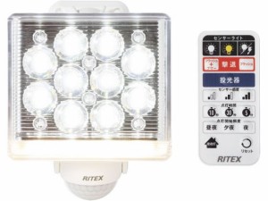 フリーアーム式LEDセンサーライトリモコン付 ムサシ LED-AC1015