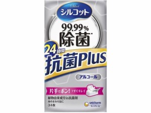 シルコット 99.99%除菌ウェットティッシュ 抗菌Plus 34枚 ユニ・チャーム