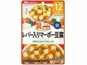 和光堂/レバー入りマーボー豆腐 80g アサヒグループ食品