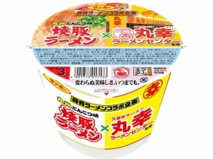 焼豚ラーメン×丸幸ラーメン 128g サンポー食品