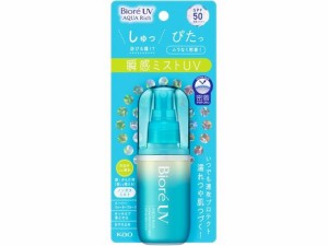 ビオレUV アクアリッチ アクアプロテクトミスト 60mL KAO