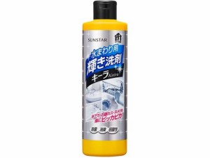 輝き洗剤キーラ 500mL サンスター