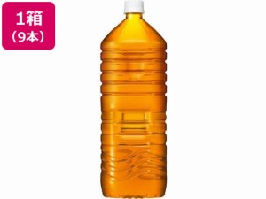 午後の紅茶 おいしい無糖 ラベルレス 2L×9本 キリンビバレッジ