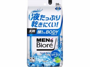 メンズビオレ 顔もふけるボディシート シトラスの香り 28枚 KAO