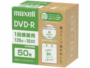 エコパッケージ/DVD-R(録画用)/50枚 マクセル DRD120SWPS50E