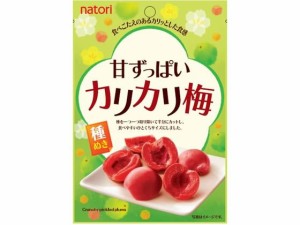 甘ずっぱい カリカリ梅 種ぬき なとり